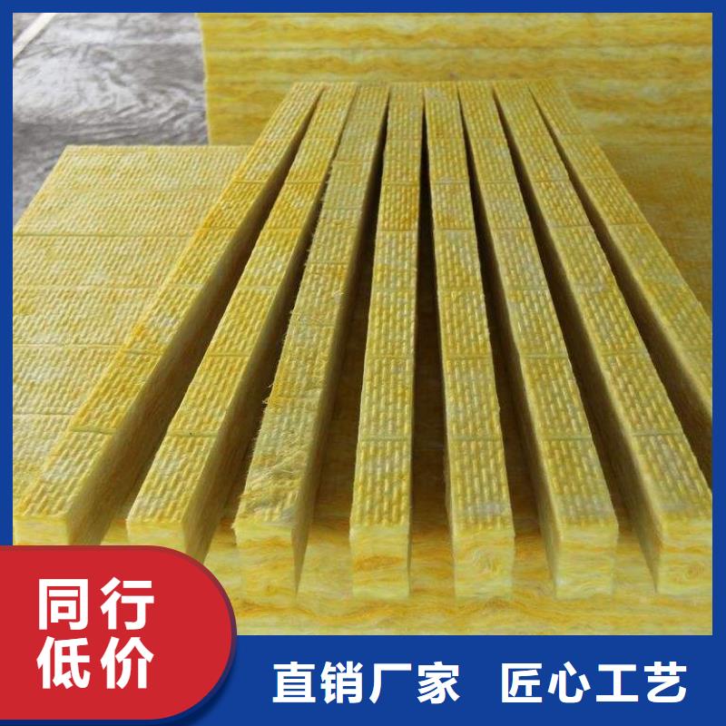 玻璃棉板、毡_【玻璃棉板卷毡】多种规格可选-外墙岩棉复合板生产厂家(景德镇市分公司)