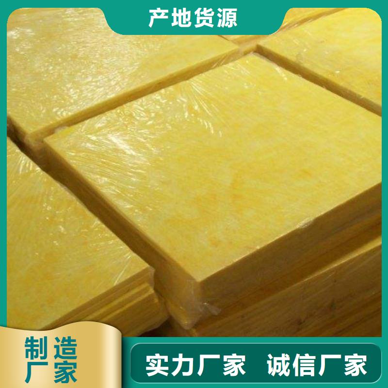玻璃棉板、毡玻璃棉板卷毡好货直供