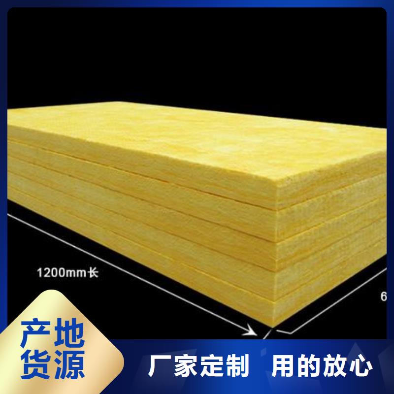 玻璃棉板、毡_【玻璃棉板卷毡】多种规格可选-外墙岩棉复合板生产厂家(景德镇市分公司)