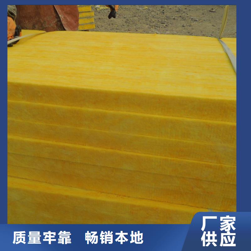 玻璃棉板、毡泡沫玻璃保温板敢与同行比服务