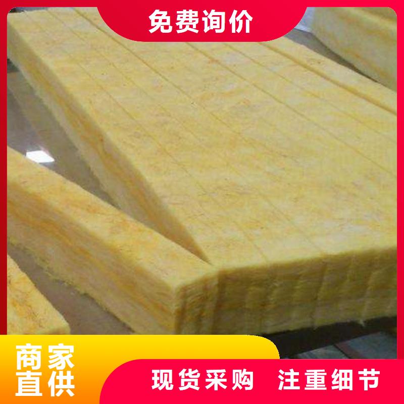 玻璃棉板、毡_【玻璃棉板卷毡】多种规格可选-外墙岩棉复合板生产厂家(景德镇市分公司)