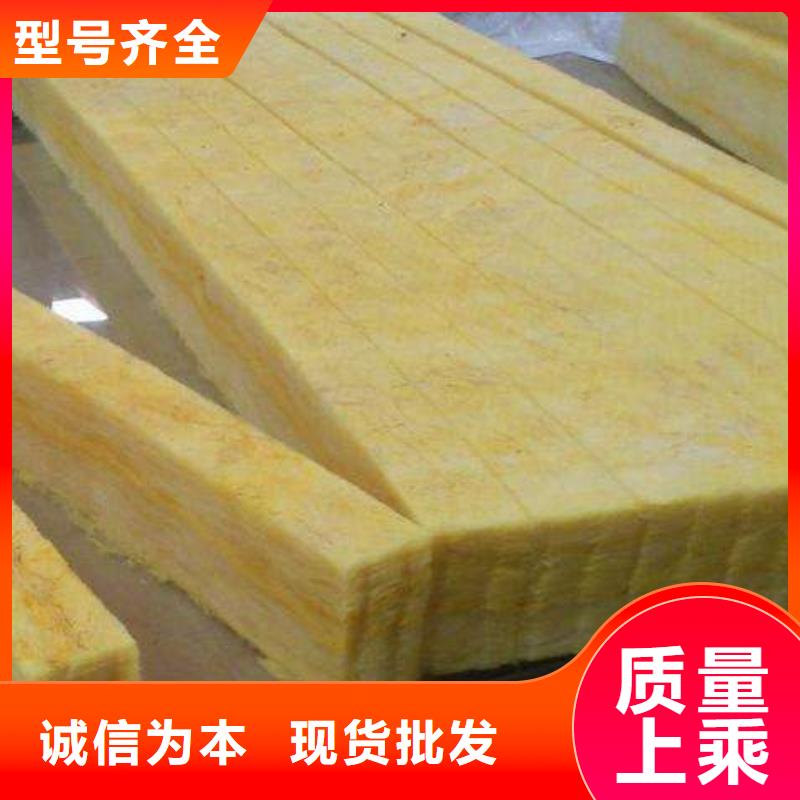 玻璃棉板、毡-外墙岩棉板品质优选