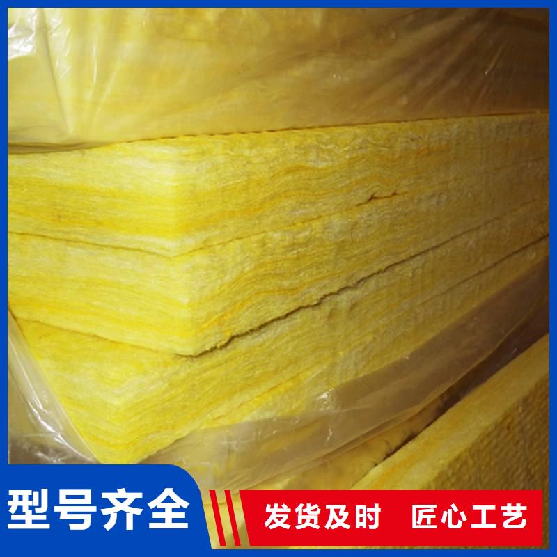 玻璃棉板、毡-钢丝网岩棉板专注质量