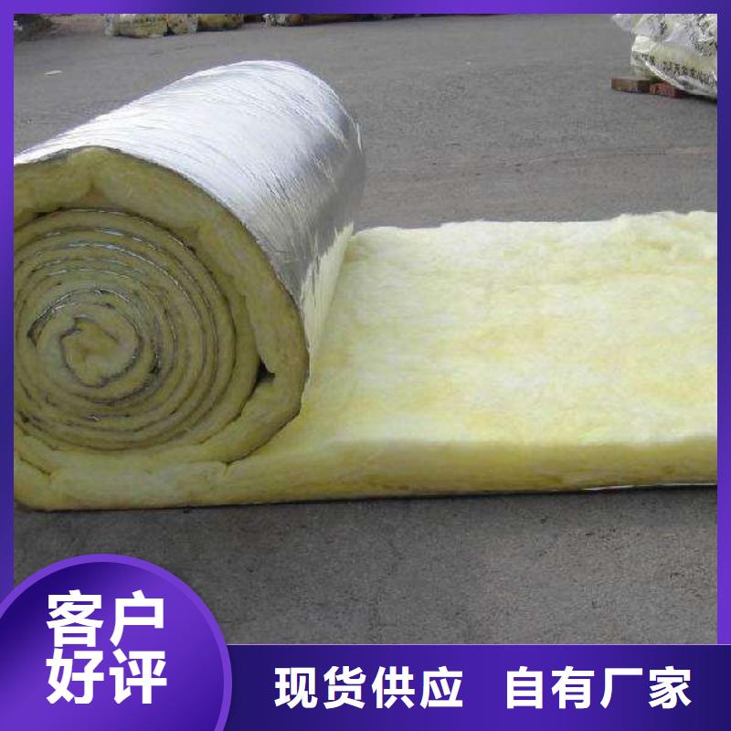 玻璃棉板、毡-钢丝网岩棉板专注质量