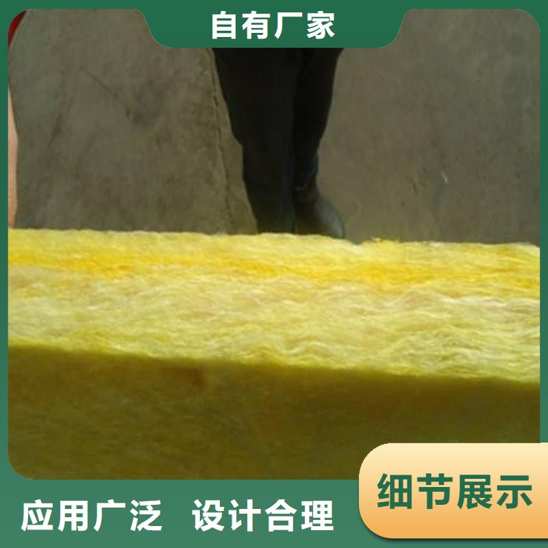 玻璃棉板、毡,外墙岩棉板厂家工艺先进