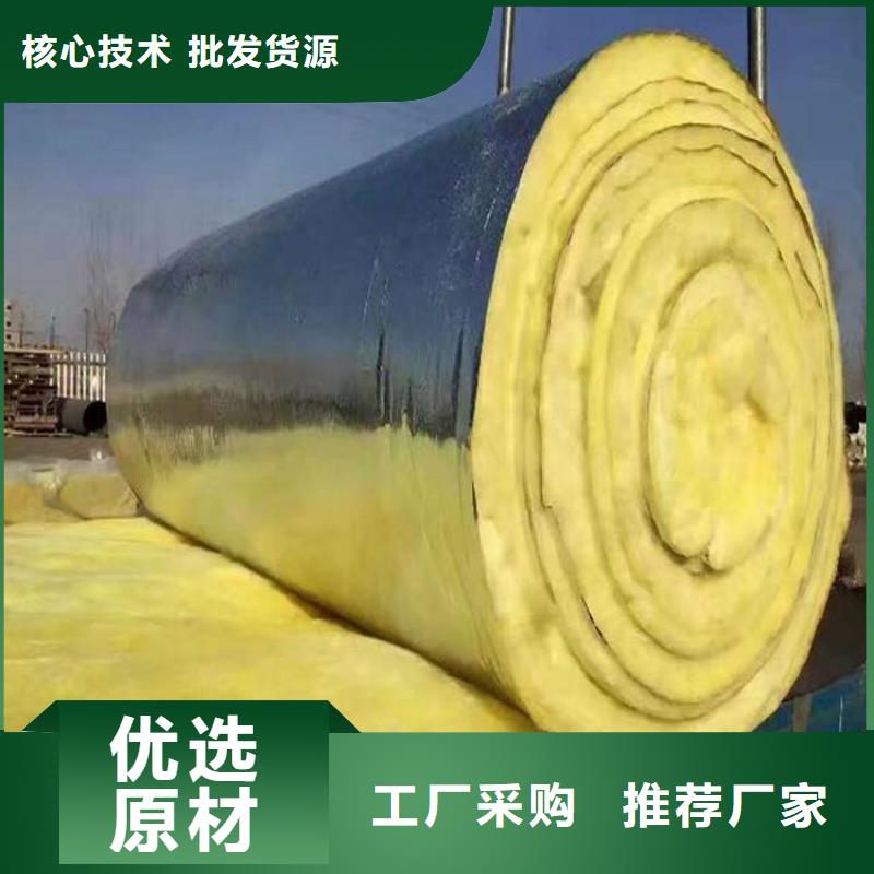 玻璃棉板、毡-外墙岩棉板品质优选