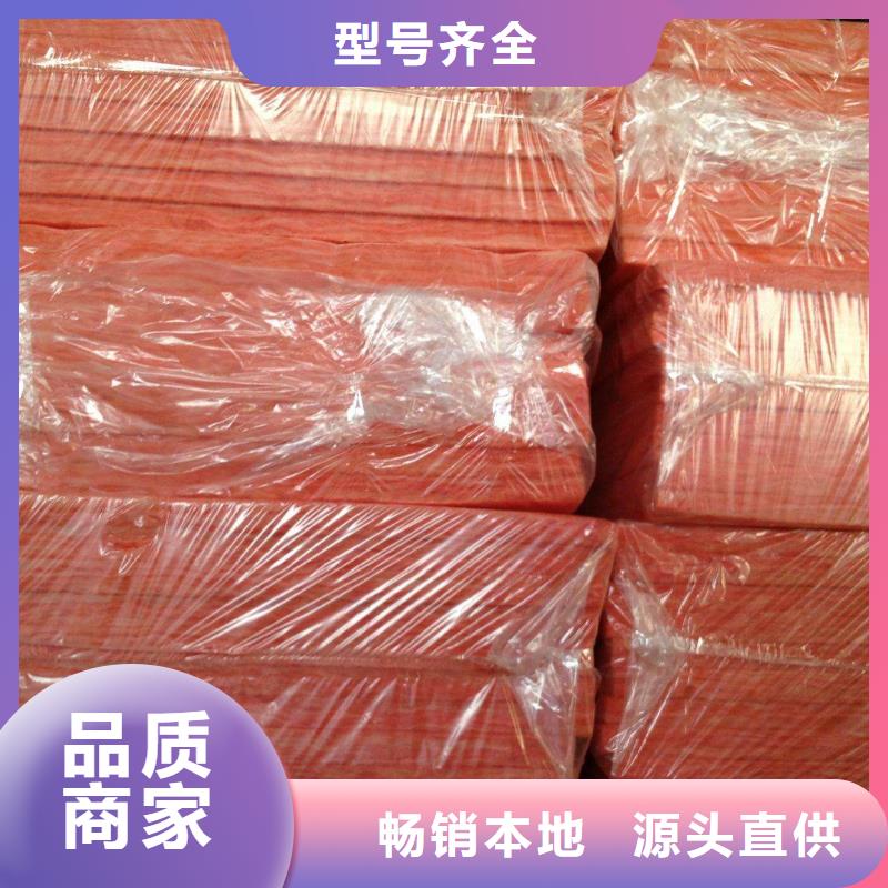 玻璃棉板、毡-外墙岩棉板品质优选