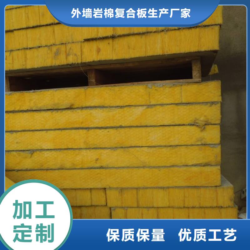 玻璃棉板、毡,外墙岩棉板厂家工艺先进