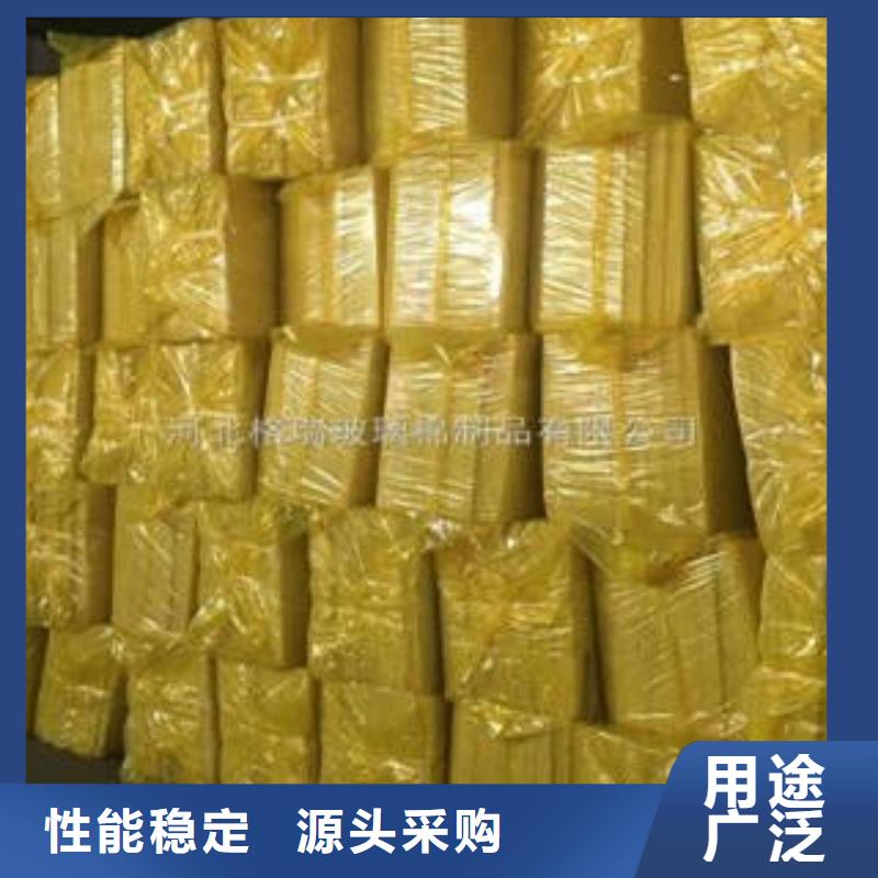 玻璃棉板、毡-外墙岩棉板品质优选