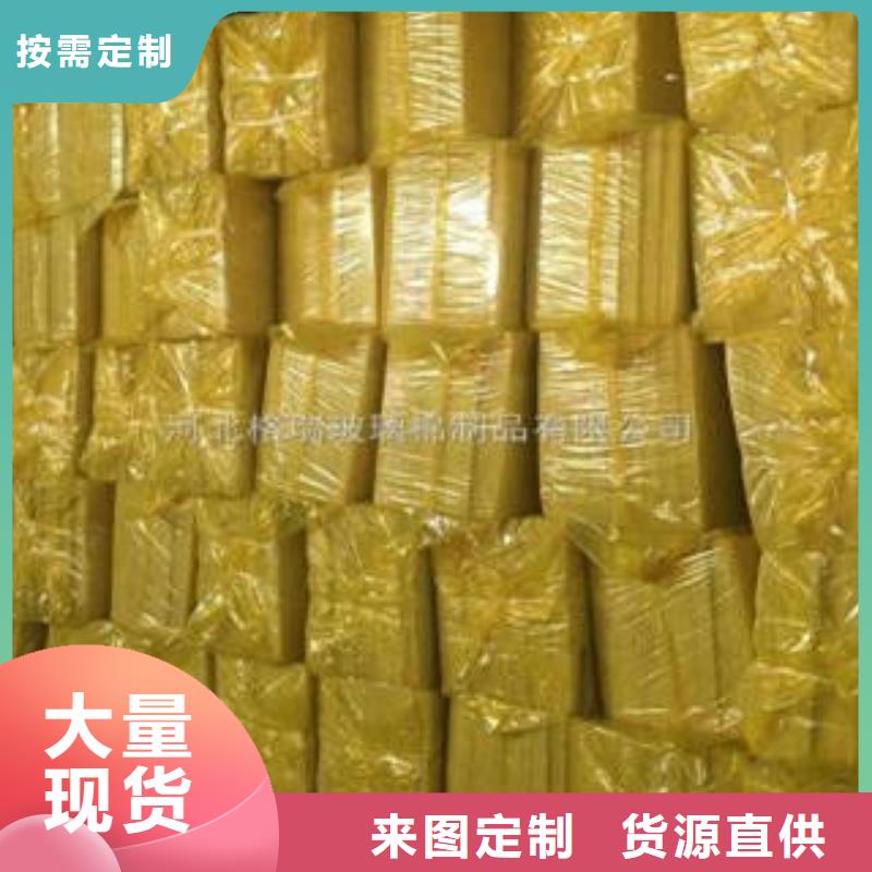玻璃棉板、毡泡沫玻璃保温板生产加工