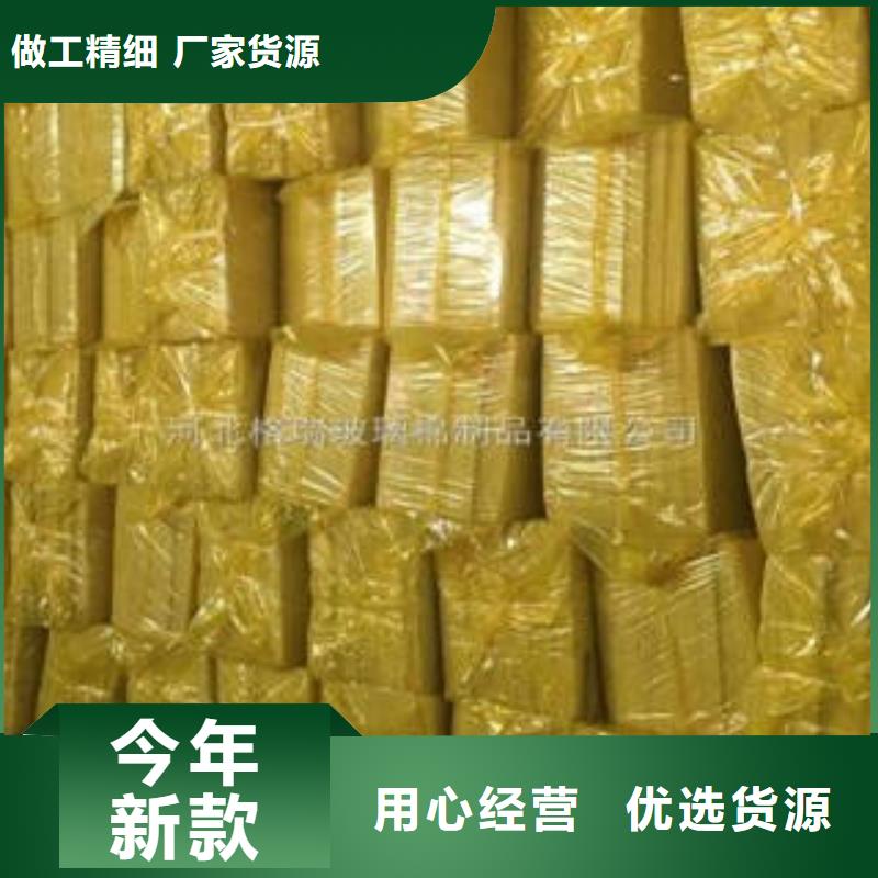 玻璃棉板、毡玻璃棉板卷毡好货直供