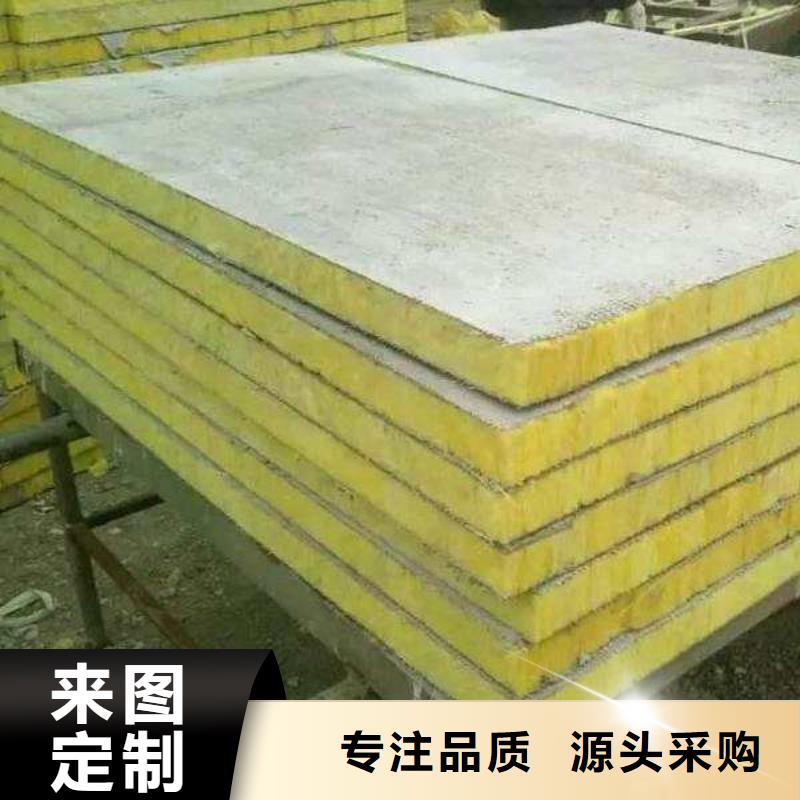 玻璃棉板、毡-钢丝网岩棉板专注质量