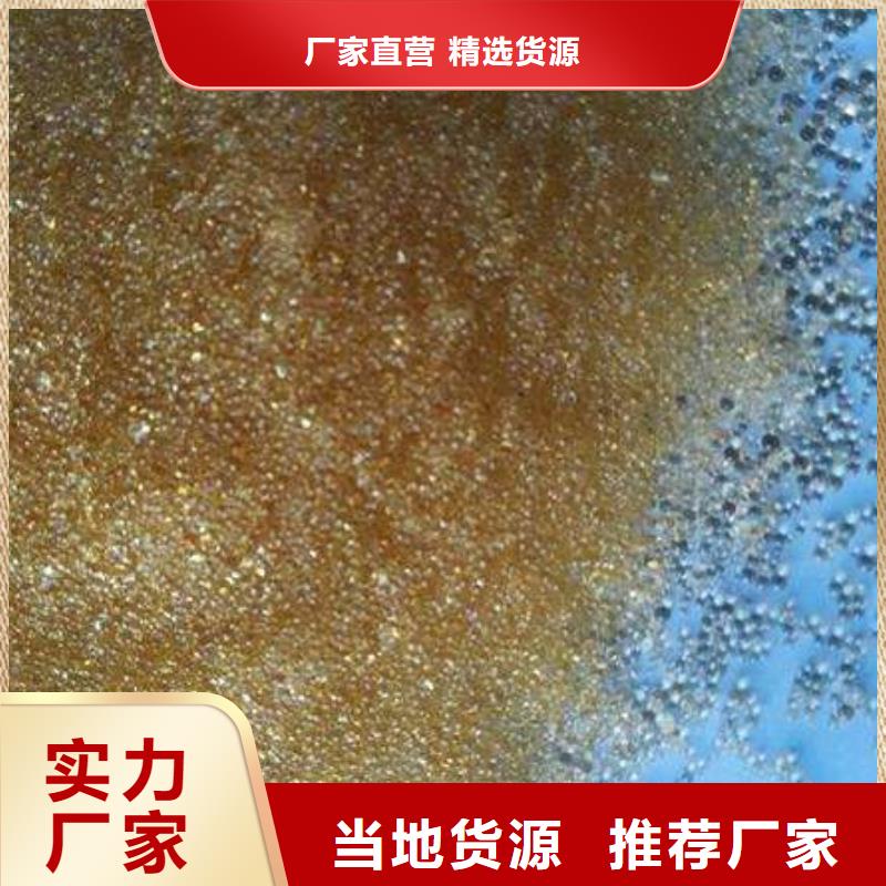 废旧树脂-玻璃棉复合板厂家现货供应