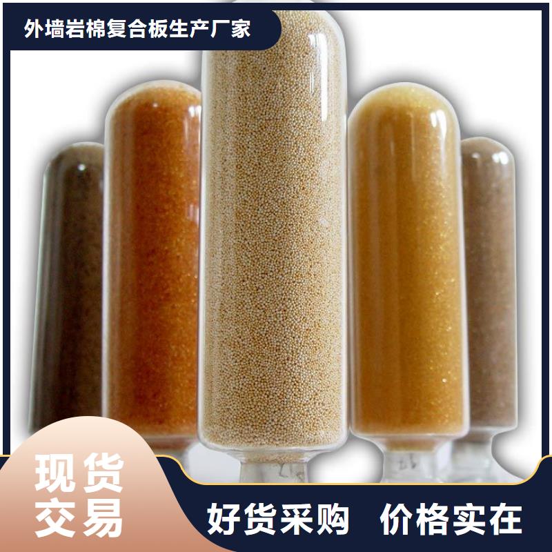 《外墙岩棉复合板》-|宜州|凤山|梧州|来宾|玉林|钦州废旧树脂,【玻璃棉板卷毡】品质优选一站式供应