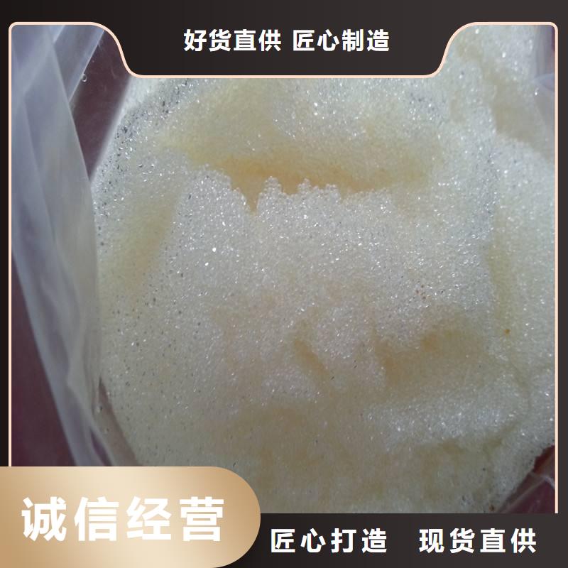 废旧树脂-玻璃棉复合板厂家现货供应