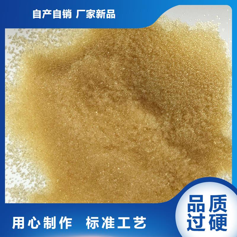 废旧树脂钢丝网岩棉板好品质选我们