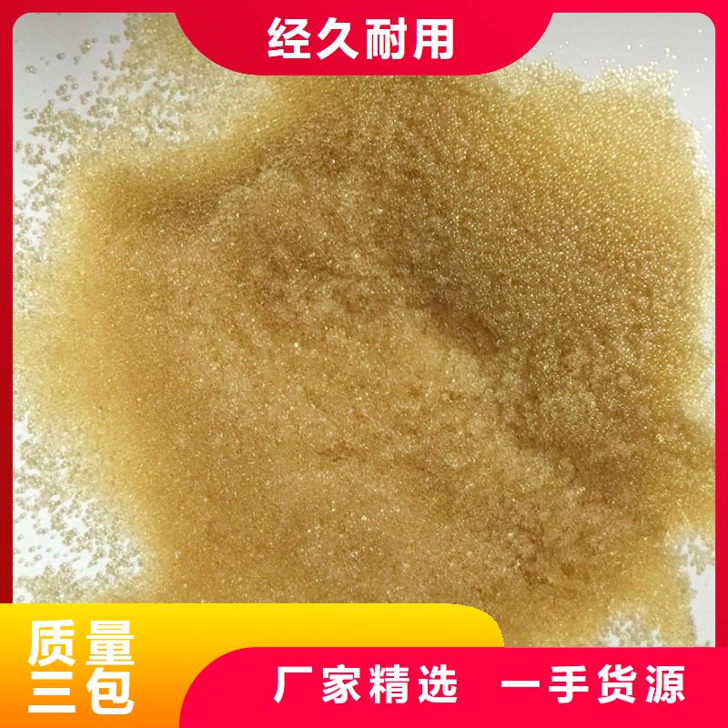 废旧树脂 【砂浆岩棉复合板】大量现货 外墙岩棉复合板生产厂家(忻州市分公司)