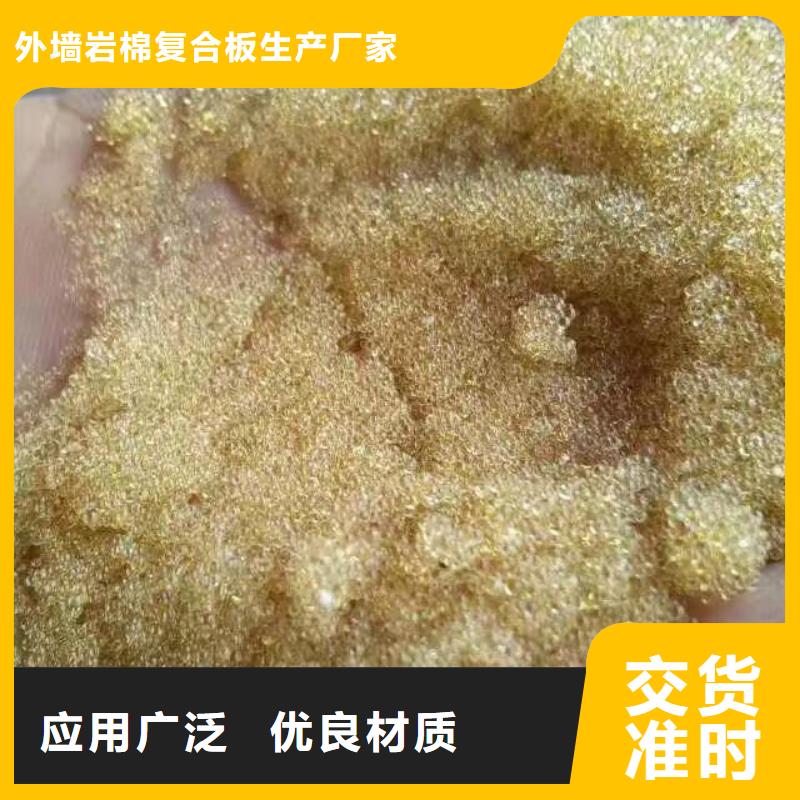 废旧树脂 【砂浆岩棉复合板】大量现货 外墙岩棉复合板生产厂家(忻州市分公司)