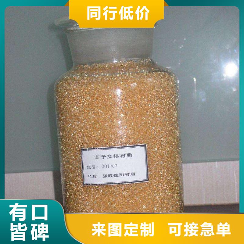 废旧树脂玻璃棉复合板欢迎新老客户垂询