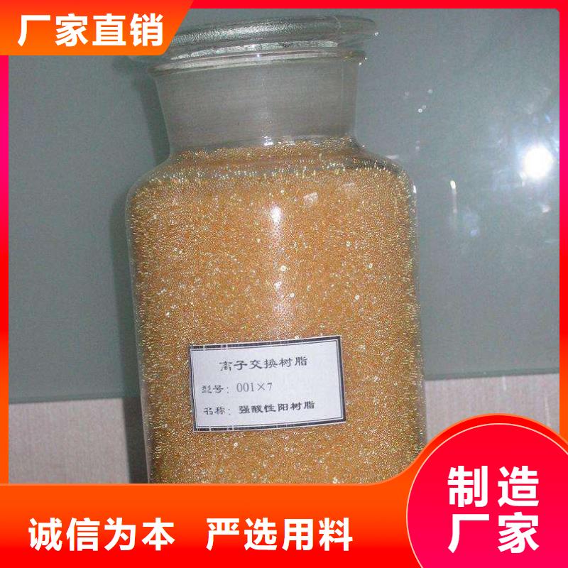废旧树脂【外墙岩棉复合板】精工打造