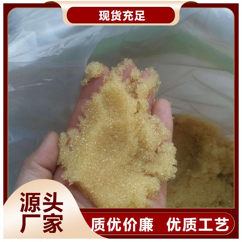 废旧树脂【外墙岩棉复合板】精工打造