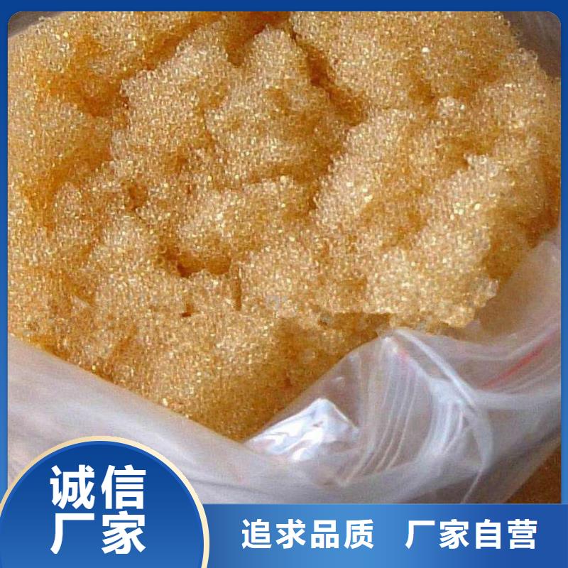 废旧树脂-玻璃棉复合板厂家现货供应