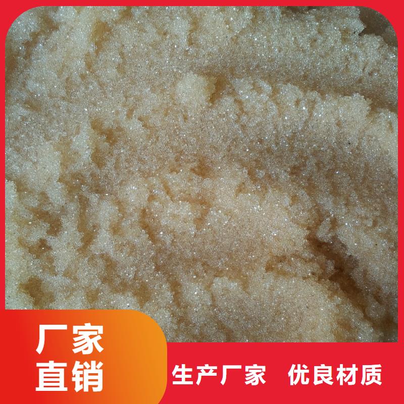 废旧树脂-玻璃棉复合板厂家现货供应