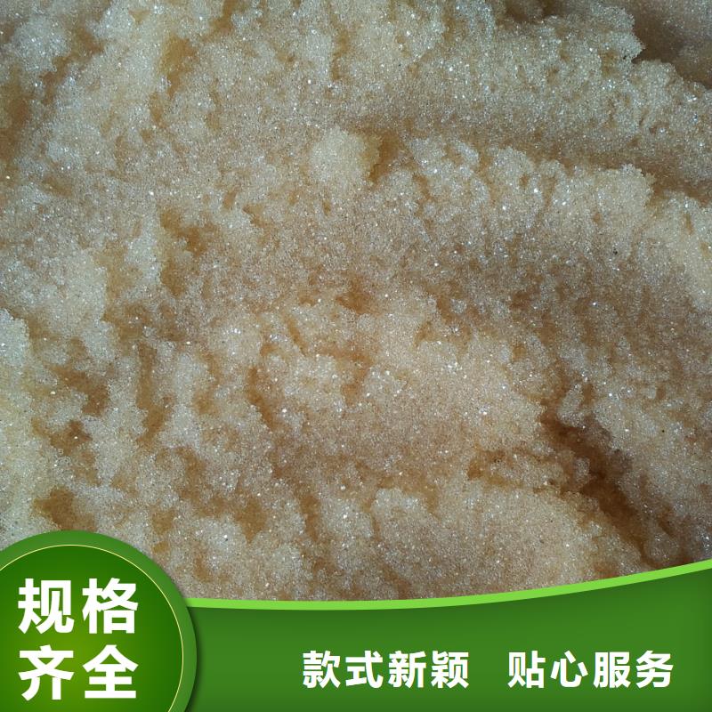 废旧树脂_外墙岩棉板质量不佳尽管来找我