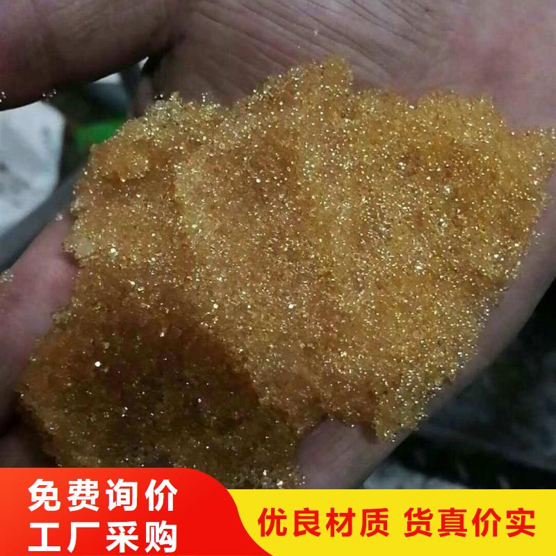 废旧树脂-玻璃棉复合板厂家现货供应
