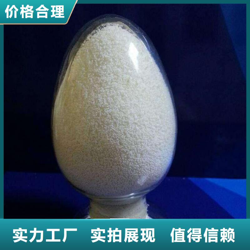 废旧树脂_外墙岩棉板质量不佳尽管来找我