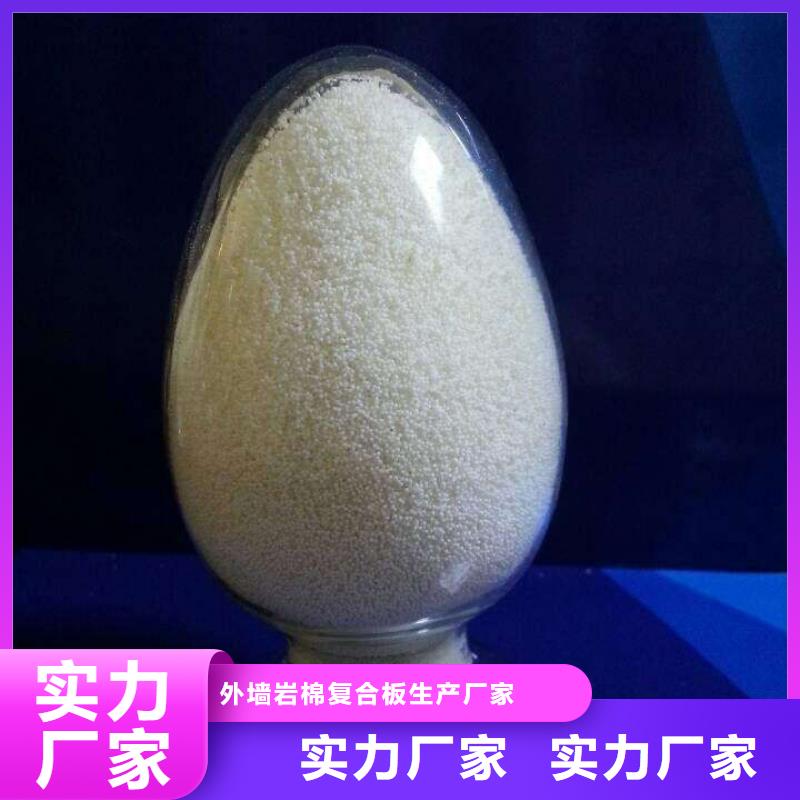 废旧树脂-玻璃棉复合板厂家现货供应