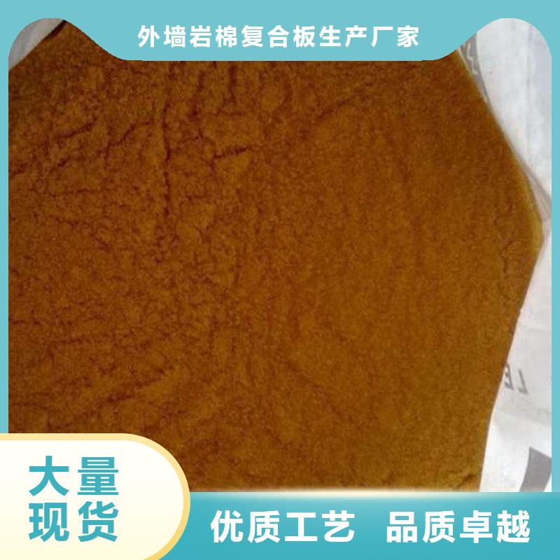 废旧树脂-玻璃棉复合板厂家现货供应