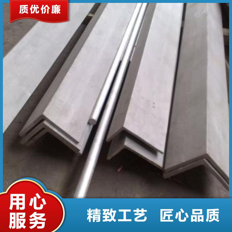 【 不锈钢角钢316l不锈钢卷板选择大厂家事心】 昌盛源金属制品(福建省分公司)