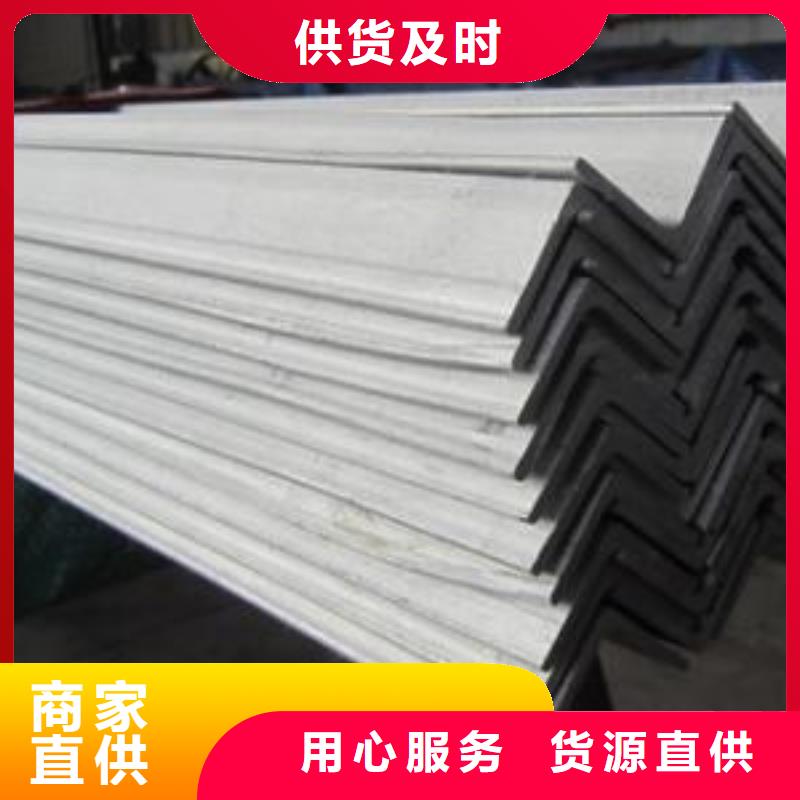 【 不锈钢角钢316l不锈钢卷板选择大厂家事心】 昌盛源金属制品(福建省分公司)