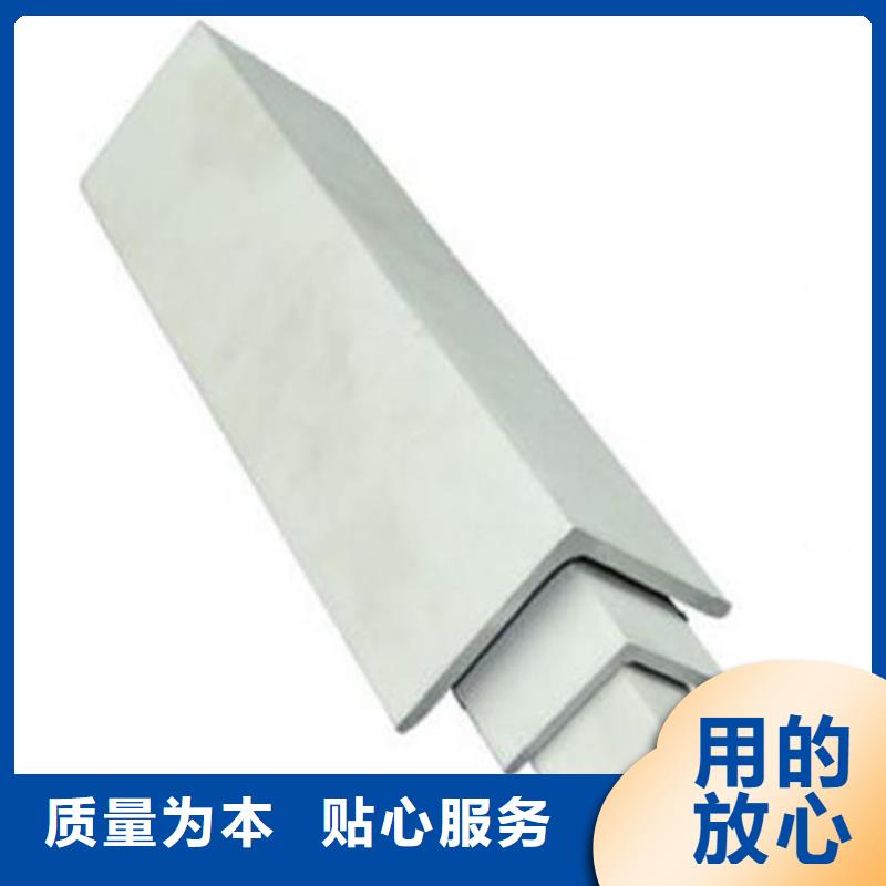 不锈钢角钢不锈钢花纹板快速发货