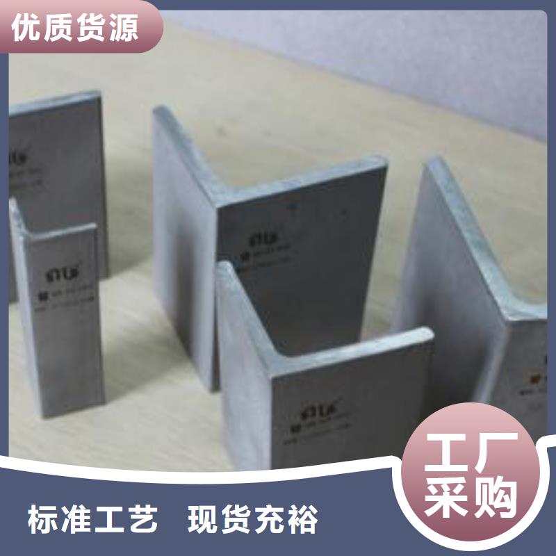 【 不锈钢角钢316l不锈钢卷板选择大厂家事心】 昌盛源金属制品(福建省分公司)