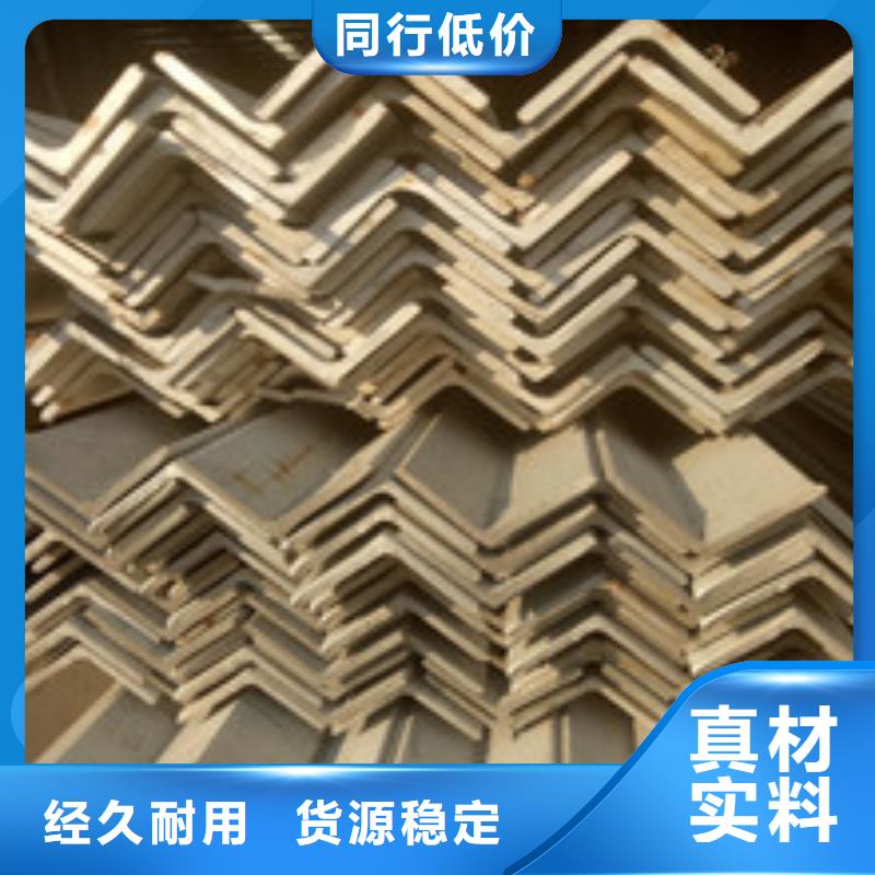 【 不锈钢角钢316l不锈钢卷板选择大厂家事心】 昌盛源金属制品(福建省分公司)
