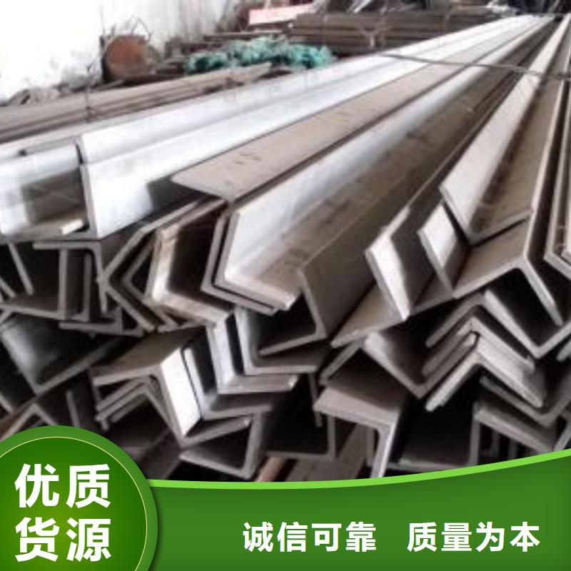 【 不锈钢角钢316l不锈钢卷板选择大厂家事心】 昌盛源金属制品(福建省分公司)