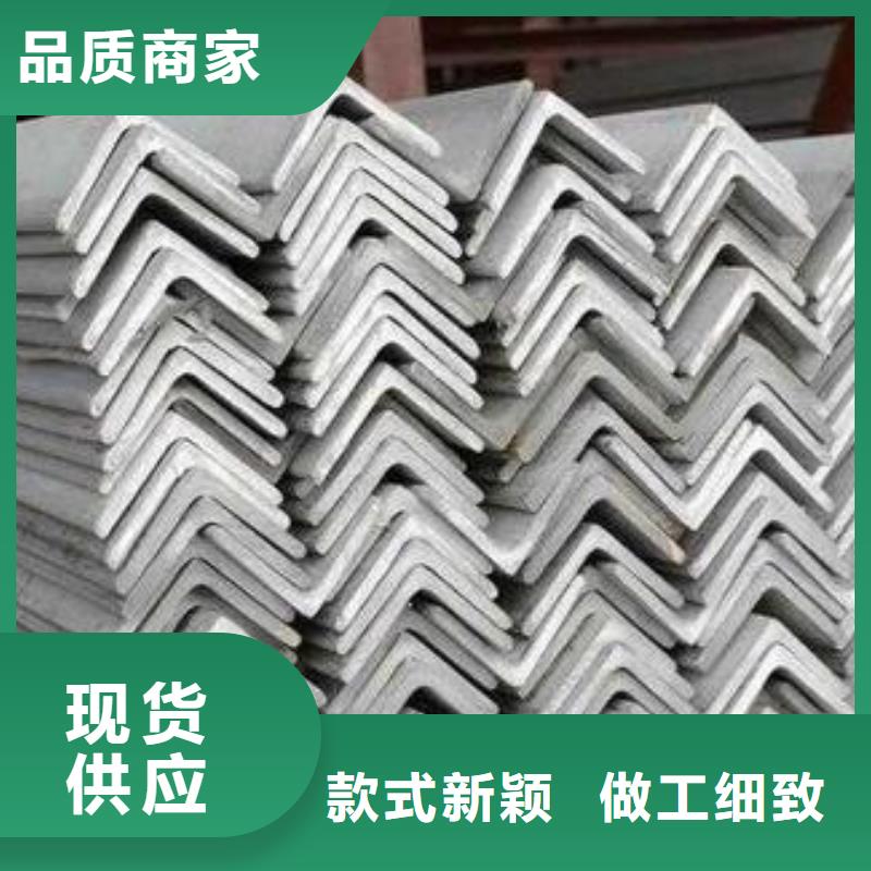 【 不锈钢角钢316l不锈钢卷板选择大厂家事心】 昌盛源金属制品(福建省分公司)