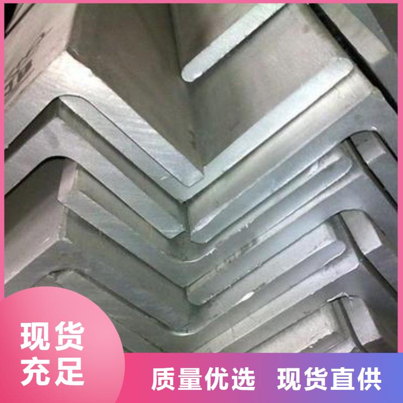 不锈钢角钢-不锈钢花纹板现货充足量大优惠