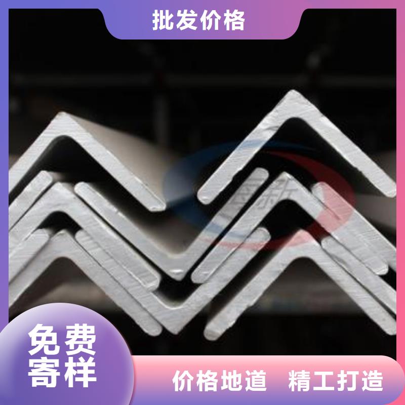 【 不锈钢角钢316l不锈钢卷板选择大厂家事心】 昌盛源金属制品(福建省分公司)