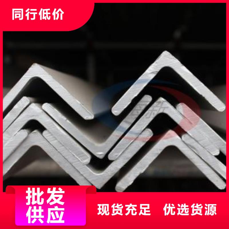 不锈钢角钢不锈钢花纹板快速发货