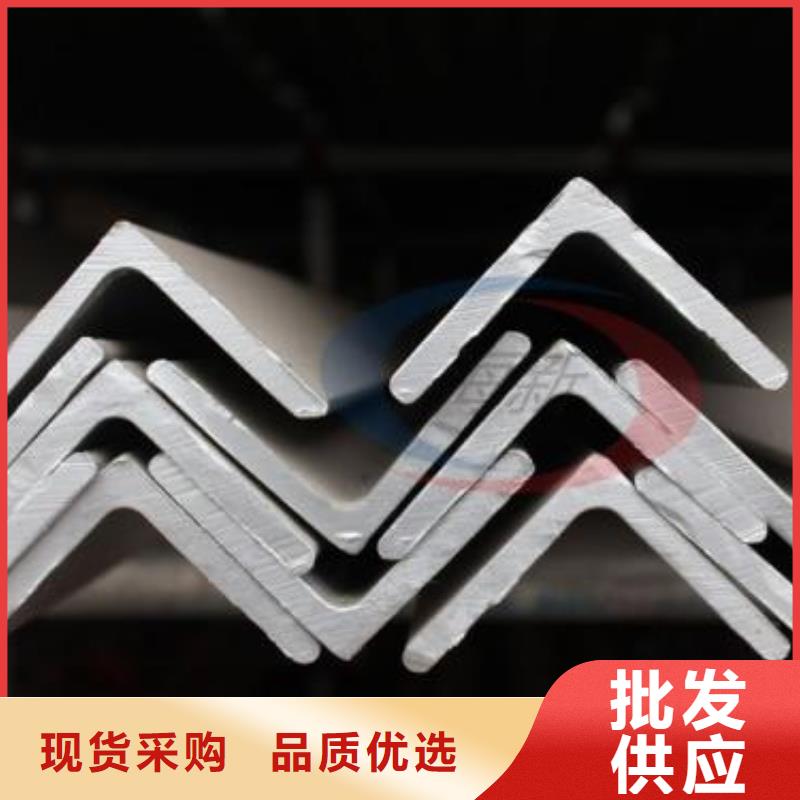 不锈钢角钢-不锈钢花纹板现货充足量大优惠