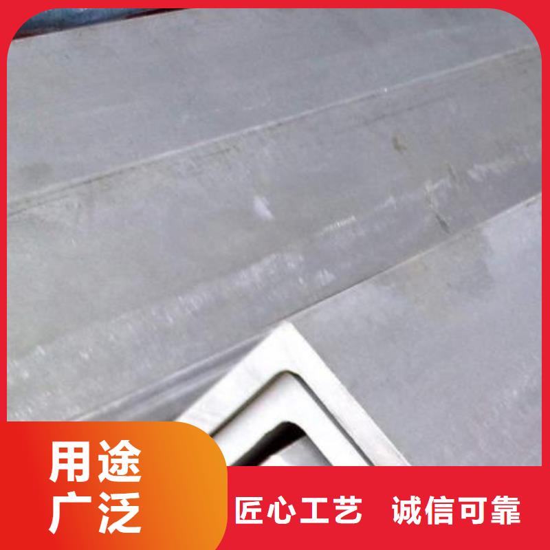 不锈钢角钢310s不锈钢卷板做工精细