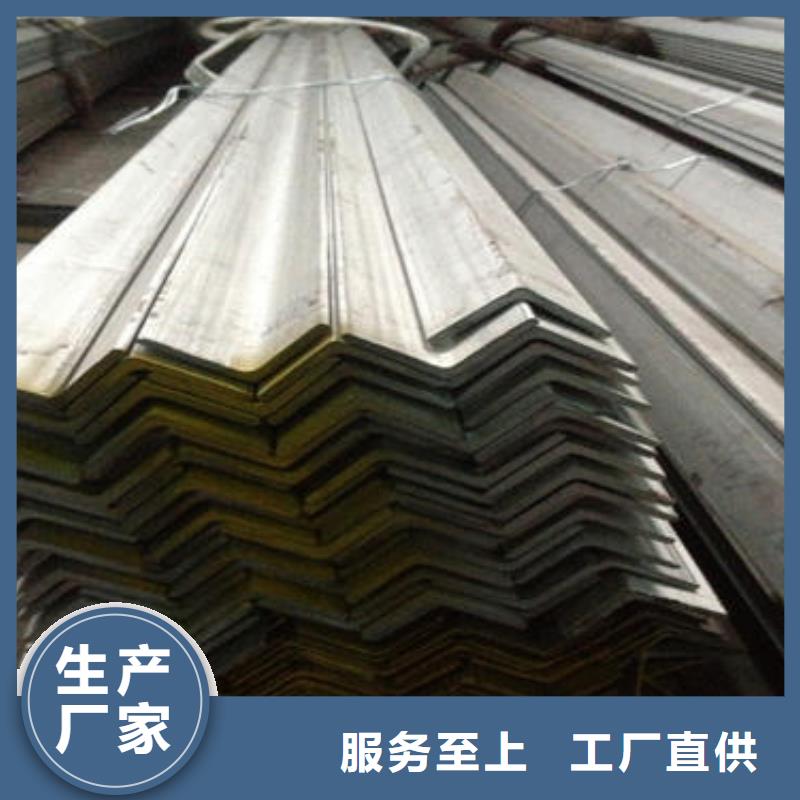不锈钢角钢-不锈钢花纹板现货充足量大优惠