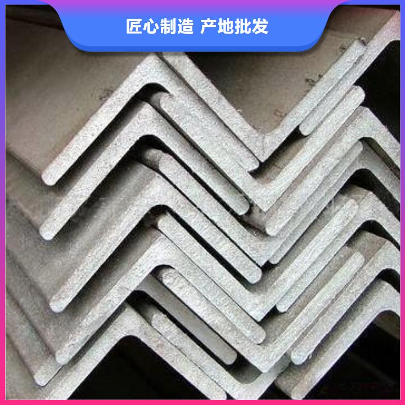 不锈钢角钢-不锈钢花纹板现货充足量大优惠