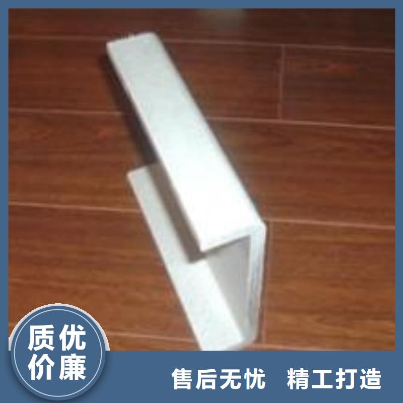【不锈钢槽钢201不锈钢卷板工厂批发】