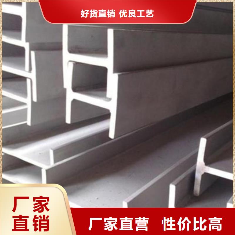 不锈钢型钢321不锈钢卷板贴心服务