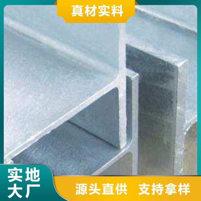 【 不锈钢型钢 不锈钢花纹板产品细节参数】覆盖范围含|碌曲|夏河|庆阳|武威|陇南|张掖