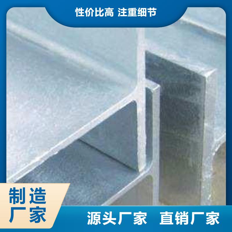 不锈钢型钢310s不锈钢卷板贴心服务